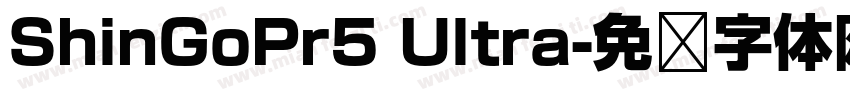 ShinGoPr5 Ultra字体转换